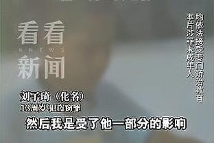 开云电竞app官网下载苹果手机截图3