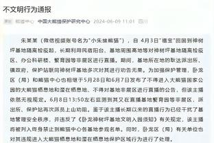 欧超公司：球迷可通过Unify媒体平台免费看欧超