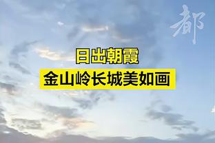 刘鹏：今晚会尽量让基恩少投篮 系列赛最后一场了 会全力去拼